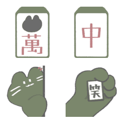 cat mahjong's Emoji