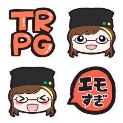 TRPG絵文字～はづき編～