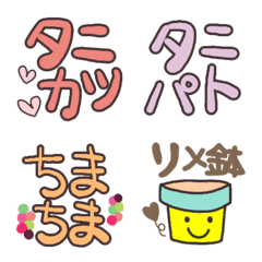 Growing Succulents Emoji