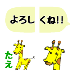 TAEKIRIN Emoji3
