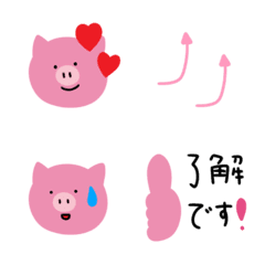 Pig. Pig emoji.