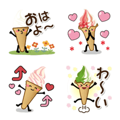 Emoji Ice cream stamp1