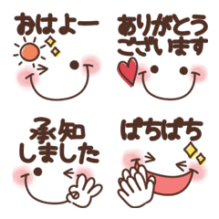 Simple face emoji - Honorific