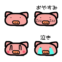 pink pig yuru