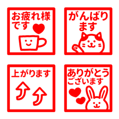 Honorific stamp Emoji