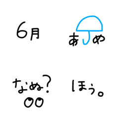 emoji  hosomoji9