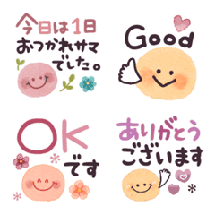 Happy Smile Honorific Emoji