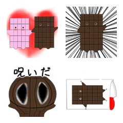 Chocolatemaru Emoji