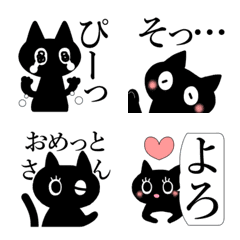 暗黒猫９（あざとかわいい）