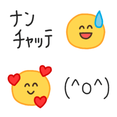 Ojisan koubun emoji