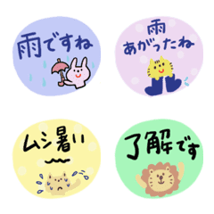 Greetings emoji of the rainy season