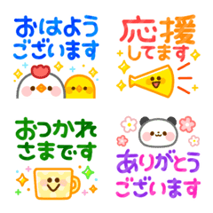 Colorful happy honorific emoji