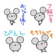 yuko's mouse ( greeting ) Keigo Emoji