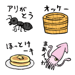 Japanese joke emoji 01