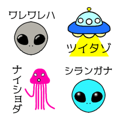 [EMOJI] Alien and UFO