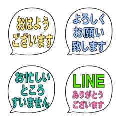 Easy-to-use "Japanese Emoji"-6