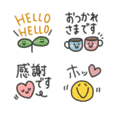 大人かわいい シンプルアイコン Line絵文字 Line Store 大人かわいい シンプルアイコン Line絵文字 Line Store