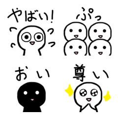 Simple human emoji2 – LINE Emoji | LINE STORE