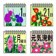 Floral daily pad calendar Emoji