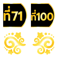 number 71-100 black gold emoji (right)