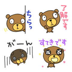 yuko's bear ( greeting ) Keigo Emoji