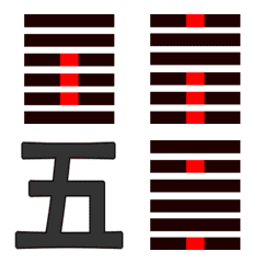 I Ching [33-64/64] Part 2