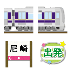 kyoto_osaka_hyogo train&running in board
