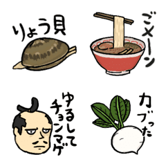 Japanese joke emoji 02