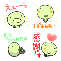 yuko's turtle ( greeting ) Keigo Emoji