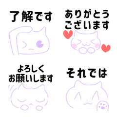 White cat emoji-honorifics