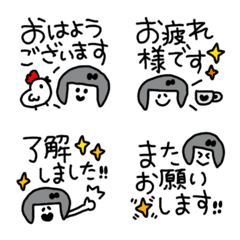 gocha Cute honorific Emoji