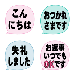 Easy-to-use "Japanese Emoji"-7