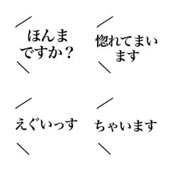 Super simple keigo (kansai dialect )