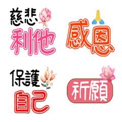 Practitioners Daily Stickers
