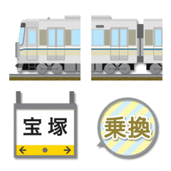 大阪〜兵庫〜京都 シルバーの電車と駅名標