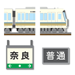 京都〜大阪 アイボリーの電車と駅名標