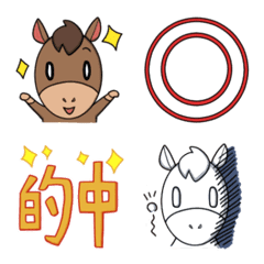競馬の会話を楽しむ絵文字