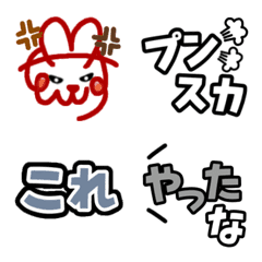 the words used in the game with TONSUKE3