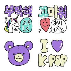 41ch Korean * Emoji 8
