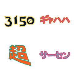 カラフル絵文字9