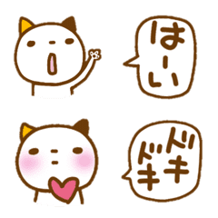 Cat Me-san emoji 1