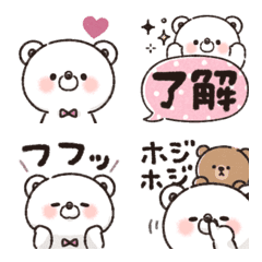 negative bear emoji2