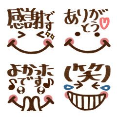 Smile every day Honorifics Emoji