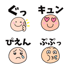 Natsuko's Emoji for every day use