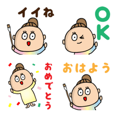 Pastel Karako Emoji