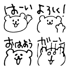 polar bear Japan