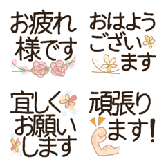 Honorific greeting emoji