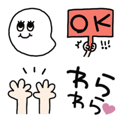 Everyday various emoji