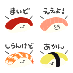 funny osushi(kansai dialect)