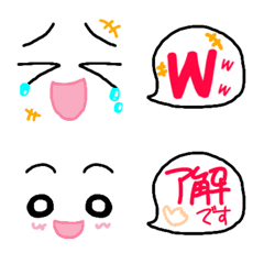 毎日使える！かわいい！顔&吹き出し絵文字